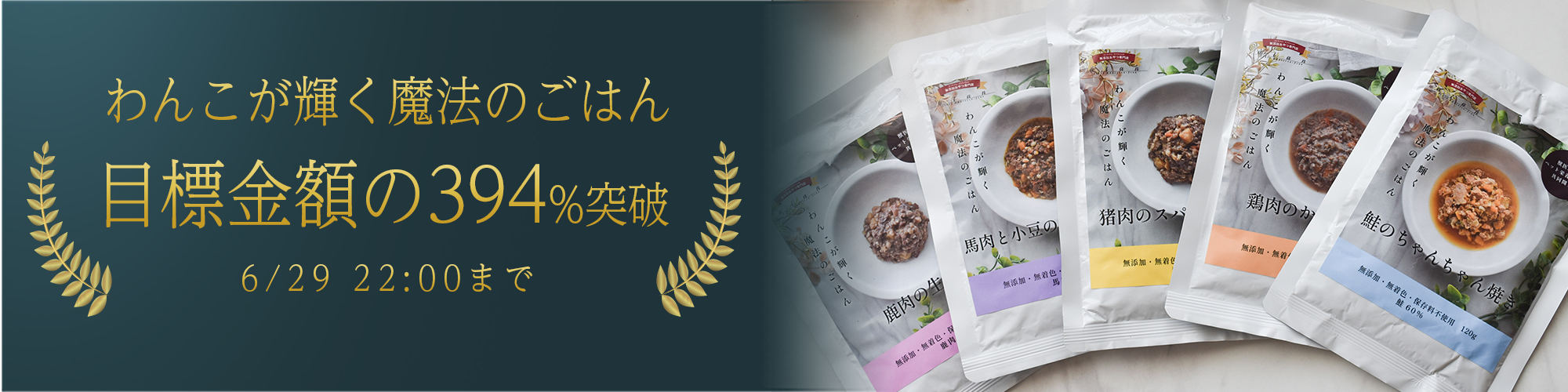 Makuake